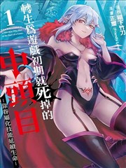 潜伏电视剧 第5集 信任危机